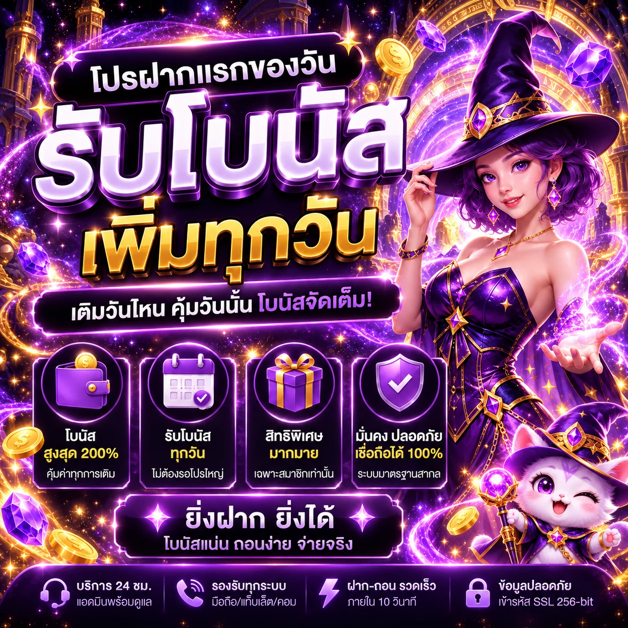 โปรโมชั่น mixzeed